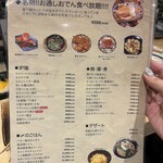 炉端とおでん 呼炉凪来 - 
