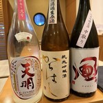 力鮨 - 