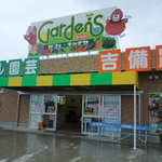 Gardens Cafe - 