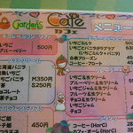 Gardens Cafe - 