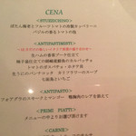 クッチーナ イタリアーナ ガッルーラ - 