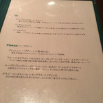 クッチーナ イタリアーナ ガッルーラ - 