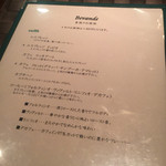 クッチーナ イタリアーナ ガッルーラ - 