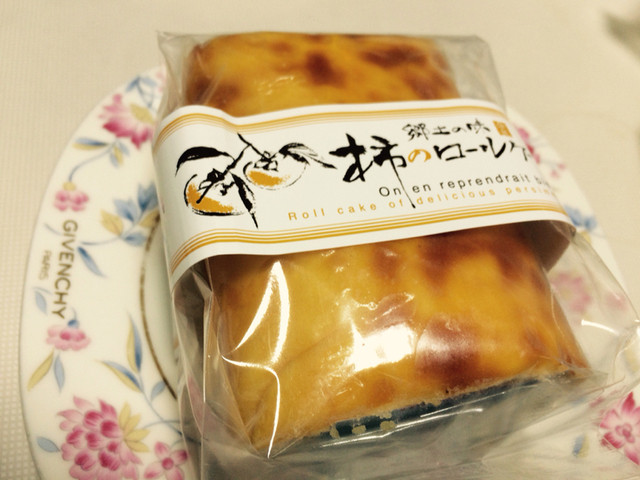 ange Hon Ten photo 2