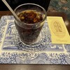 神戸にしむら珈琲店 - 