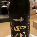 紀尾井町 三谷 - 