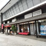 文泉堂 - 文泉堂