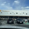 ヤタロー 地産地消工場店