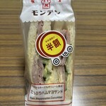 スーパーストア ナカガワ - 