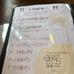 オープンオーブン - 