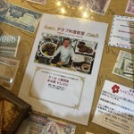 アラビアンレストラン パルミラ - 