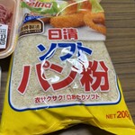 スーパーストア ナカガワ - 