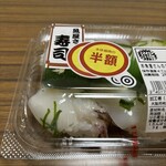 スーパーストア ナカガワ - 