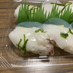 スーパーストア ナカガワ - 