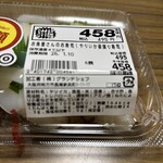 スーパーストア ナカガワ - 