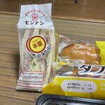 スーパーストア ナカガワ - 