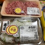 スーパーストア ナカガワ - 