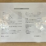 支那ソバ きたがわ - 