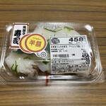 スーパーストア ナカガワ - 