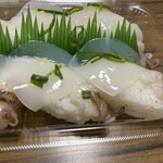 スーパーストア ナカガワ - 