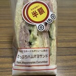 スーパーストア ナカガワ - 