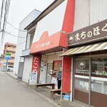 天下一蛸焼本舗 - 