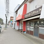 天下一蛸焼本舗 - 