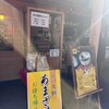 氷川だんご屋