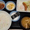松屋 東松山上野本店