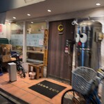 スミヤキ エビス - 店舗外観