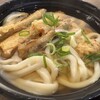 山元麺蔵