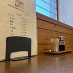 魚料理ひろせ - 