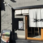 べんてん屋 銀座有楽町店 - 