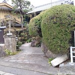 文泉堂 - 雪吊り