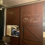 Garage Kitchen あそび - 