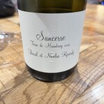 アカデミー・デュ・ヴァン テイスティングカーヴ - 