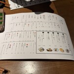 焼き鳥 マルコ - 