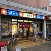 都そば 立花ジョイタウン店