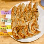 悟空 - 焼きセット