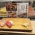 寿司 魚がし日本一 - 料理写真: