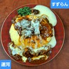 洋食レストラン すずらん