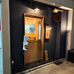 和酒楽房 かね匠 - 