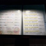 和酒楽房 かね匠 - 