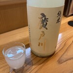 和酒楽房 かね匠 - 
