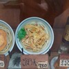 かろのうろん