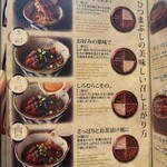 うなぎのしろむら 春日井 - 