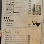 うなぎのしろむら 春日井 - 