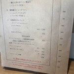 bistro yagishowten - 