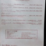 Moment Beat - メニュー