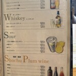 うなぎのしろむら 春日井 - 